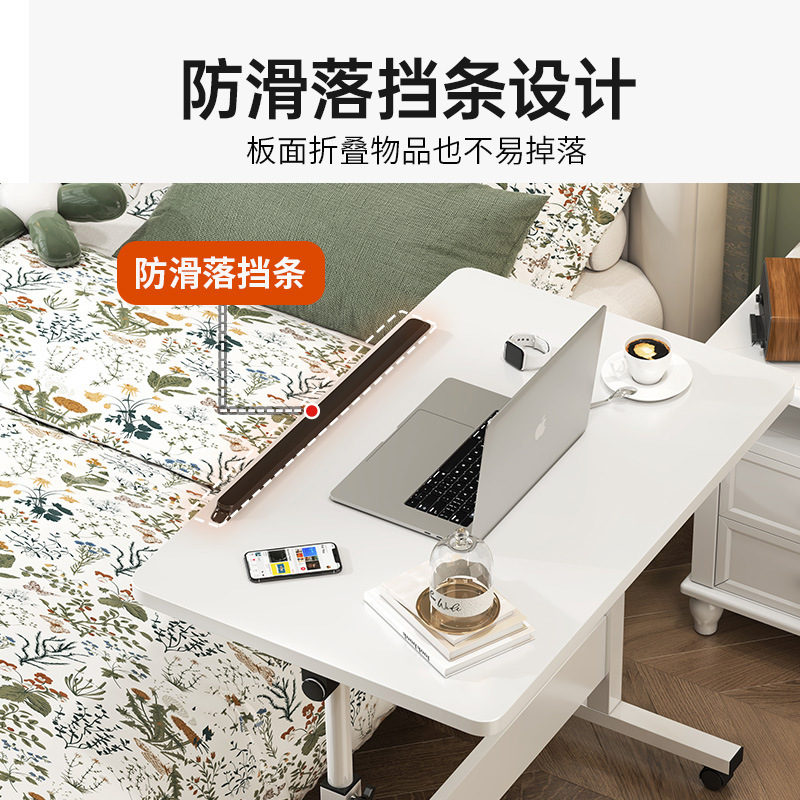 床边桌可移动懒人笔记本电脑桌简易可升降学习书桌宿舍床边写字桌|undefined