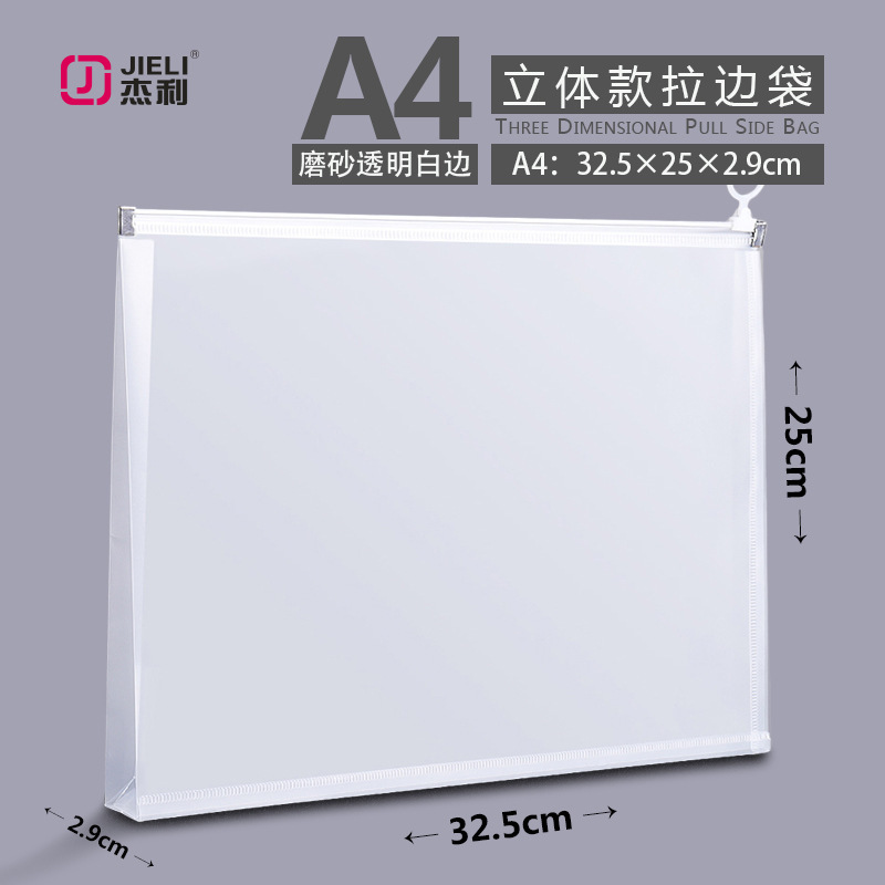 A4 estéreo (blanco)