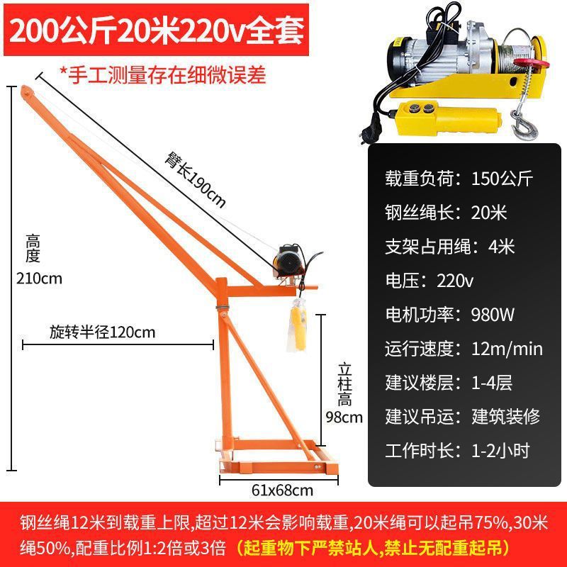 200kg 20.22m v 완전한 세트