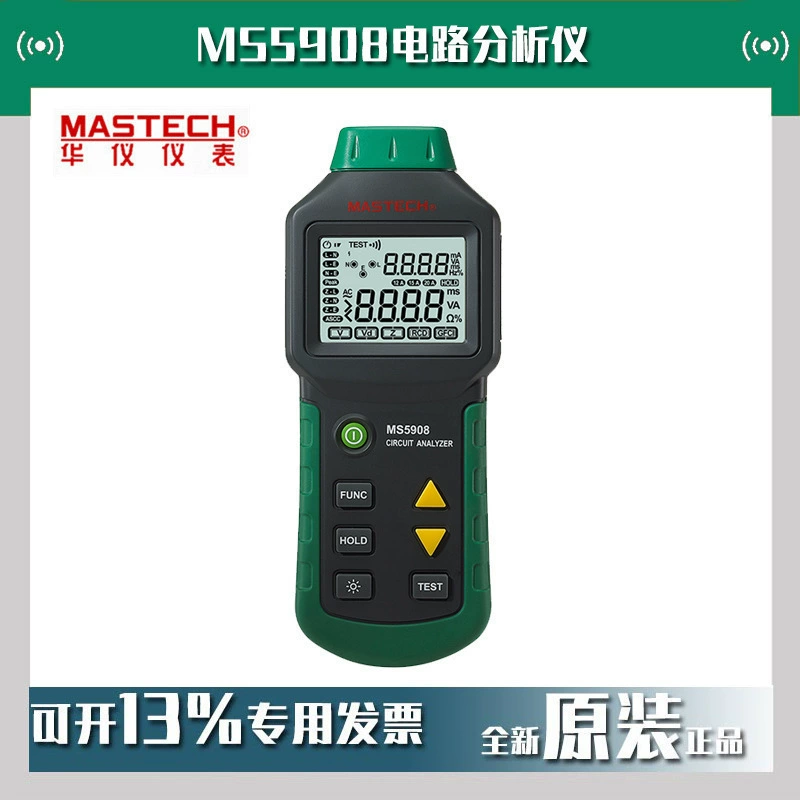 MASTECH Huayi MS5908 анализатор цепи тока утечки напряжение неисправности линии детектор изоляции