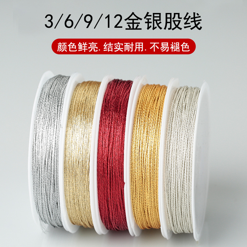 Gold and Silver Strands Colorful DIY Handmade Material Bracelet Chinese Knot Thread Braided Gold Thread Winding Golden Silk Thread Small Roll Gold and Silver Strands Colorful DIY Handmade Material Bracelet Chinese Knot Thread Braided Gold Thread Winding Golden Silk Thread Small Roll