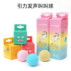 Fuzzy Ball EVA Gravitational Smart Rolling Ball Cat Ball Sound Cat Toy Self-playing Pet Supplies Wholesale
