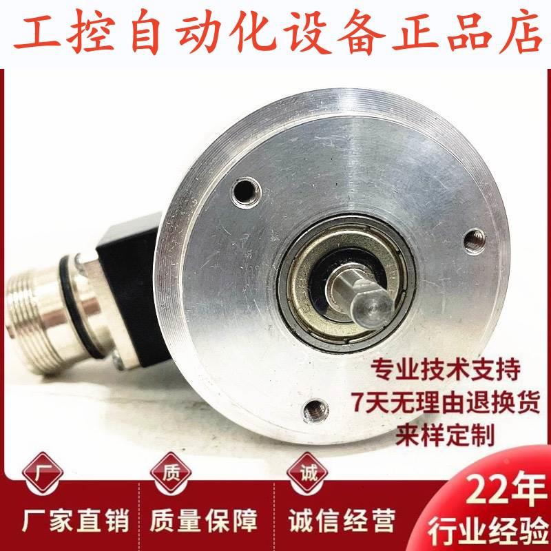 RSI58N-02AYYR31N-00021光电旋转编码器.