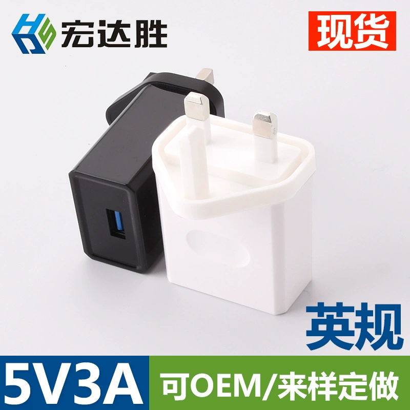 Зарядное устройство, адаптеры питания, 5В, 15Вт, высокая мощность