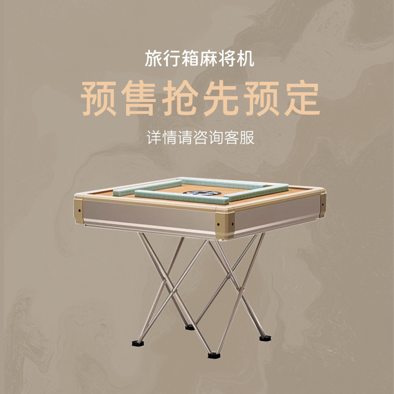 Mesa de mahjong eléctrica portátil para acampar al aire libre mini máquina automática de mahjong pequeña mesa pequeña plegable completamente automática