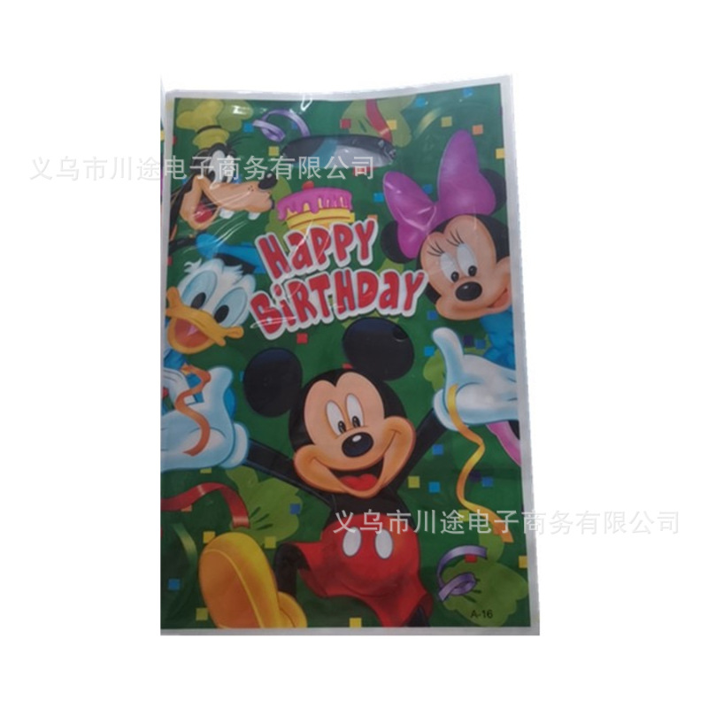厂家直销卡通回礼袋儿童生日派对礼物包装袋珠光膜PE礼品袋多款现|undefined