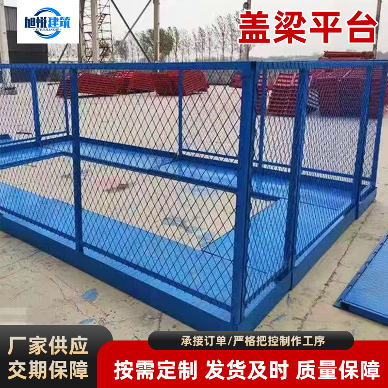 桥梁施工盖梁平台爬梯连接路桥安全梯笼操作平台建筑墩柱施工平台