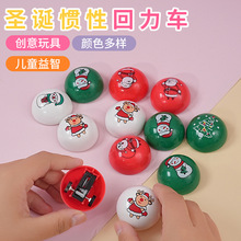 专业制造礼品小玩具 迷你圣诞回力车 圣诞树 餐厅小礼品 派对礼品