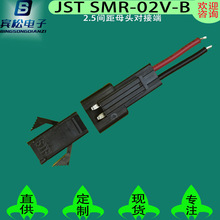 SMR-02V-B ���� SMP-02V-BC LED�����B�Ӿ����B������ĸ���Ӳ��^