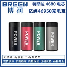 ��ꖹ�22.5W����Ƅ��Դ�|��46950��늌�30000������˹��4680о