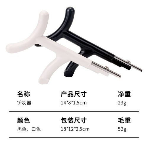 Directly supplied from the manufacturer, bow and arrow fletching equipment, wooden arrows and carbon arrows can be used to clean feather stems and scrape equipment with 4 blades