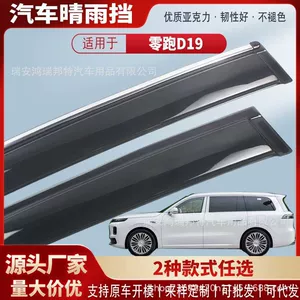 Suitable for Leapmotor D19 car window visors, acrylic car rain guards, rain deflectors, and exterior modification