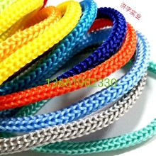 pp绳白黑色抽绳丙纶绳p绳 绳子空心束口绳手提绳 彩色编织 尼龙绳