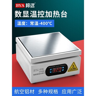 �ӟ�̨ �CĤ�C���������̨�WУ����Ґa�ؼӟ��