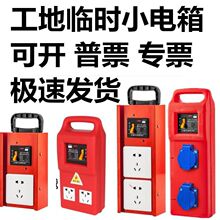 С��������������Ƅ����220V�����R�r������yʽ��䎧©��