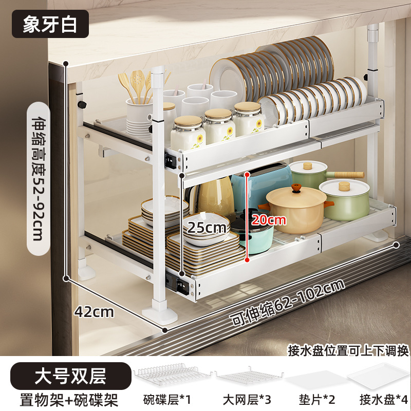 Gabinete de cocina plato estante de almacenamiento incorporado en el cajón estante del tazón en capas push pull canasta de almacenamiento
