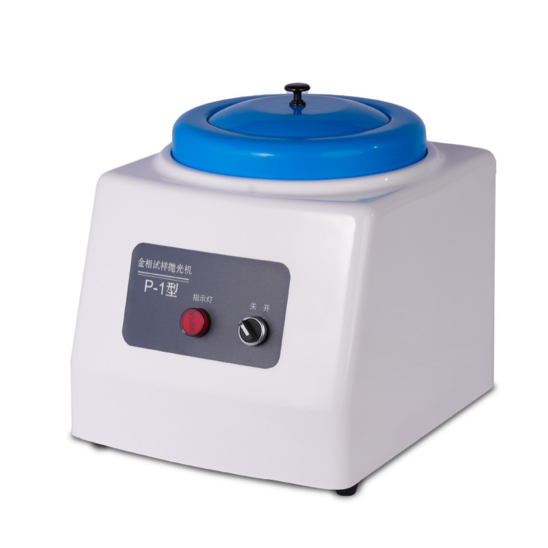 P-1金相试样抛光机 莱洛特金相制样设备