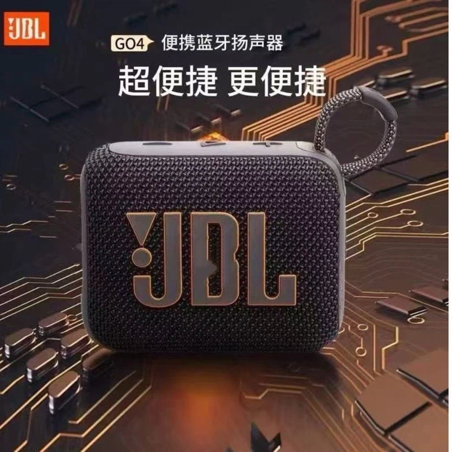 Transfronterizo GO4 música BRICS 4 generación altavoces Bluetooth inalámbricos portátiles mini mini estéreo al aire libre bajo pesado Hua Qiangbei