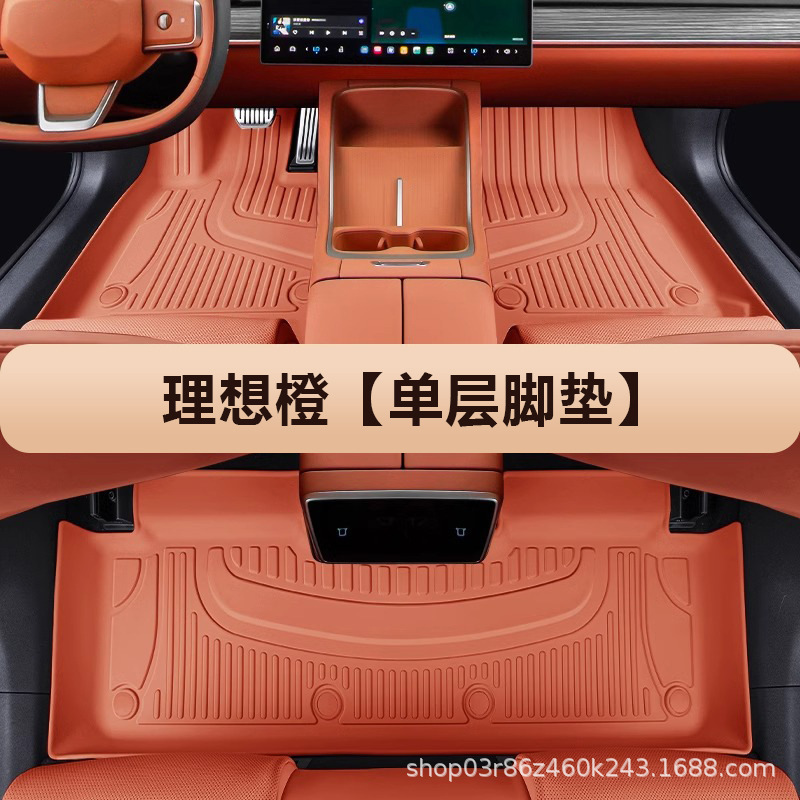 专用于小米yu7汽车脚垫25款tpe环保新能源专车专用防水汽车脚垫|undefined