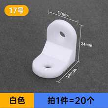 ���ϽǴa90��ֱ��֧�̶ܹ����F�B�Ӽ�L����������Ƭ7���֌Ӱ�