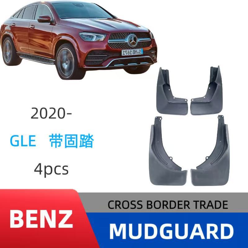 Guardabarros para Mercedes-Benz GLE, Modelos 20-25 de Alta Gama con Pedales Fijos, Guardabarros para Benz GLE450 Modelo 21.