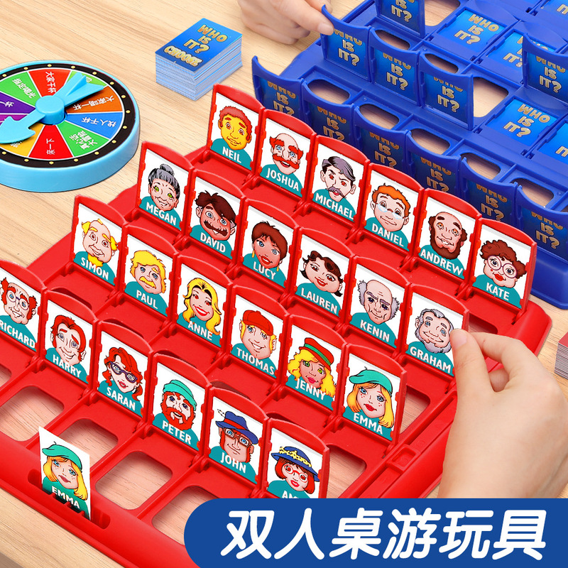 Guess Who I Am Board Game Card Game Card Children's Educational Desktop Toy Chessboard Parent-Child Interactive Intelligence