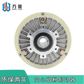 磁粉离合器;制动器;包装机械配件