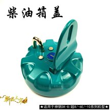 ����ڙC������SK350/200/210/250/260-8��8-6E-10�������w��