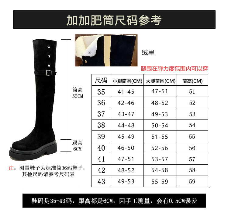 美拉德靴子女胖mm粗腿大筒围过膝靴厚底长筒靴厚底长靴大码女靴子|undefined