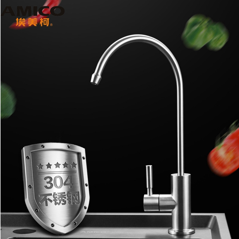Genuine Aimeike Drinking Water Faucet Stainless Steel 304 Water Dispenser Kitchen Water Purifier Single Cold Pure Water Spout Cj15