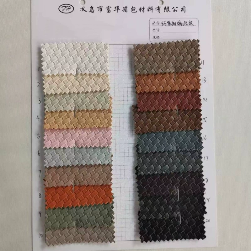 Иу тканая кожа ПВХ с матовым дном для багажа из соломенной кожи, новая горячая распродажа, оптовая продажа