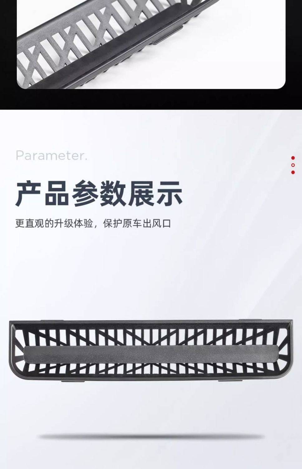 Suitable for Tesla's New Model 3/Y Rear Air Conditioning Outlet Protective Cover under the Seat Anti-Blocking Mesh Cover Interior