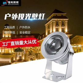 其他室外照明;投射灯;灯具套件