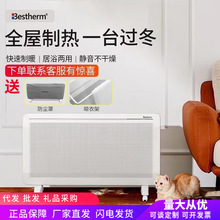 ��˹�vHϵ��ȫ����ȡů�������ů���ڒ�ʽ�l���g�����Z������