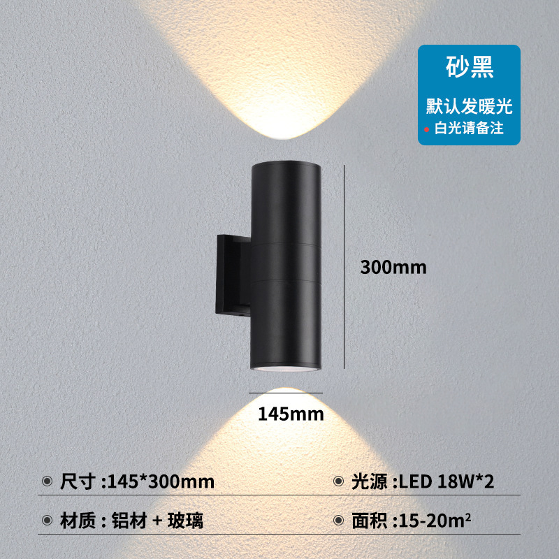 LED屋外防水ウォールランプダブルヘッドシングルヘッドラウンド外壁アップダウンスポットライトガーデンランプウォールランプウォールウォッシャーライト|undefined