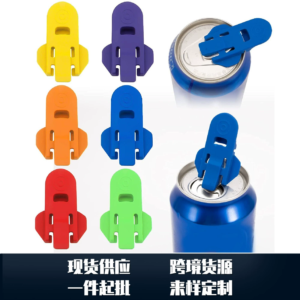 Легкий консервный нож, закрытие для пива и колы, пыленепроницаемый открывалка для бутылок без рук, простой консервный нож