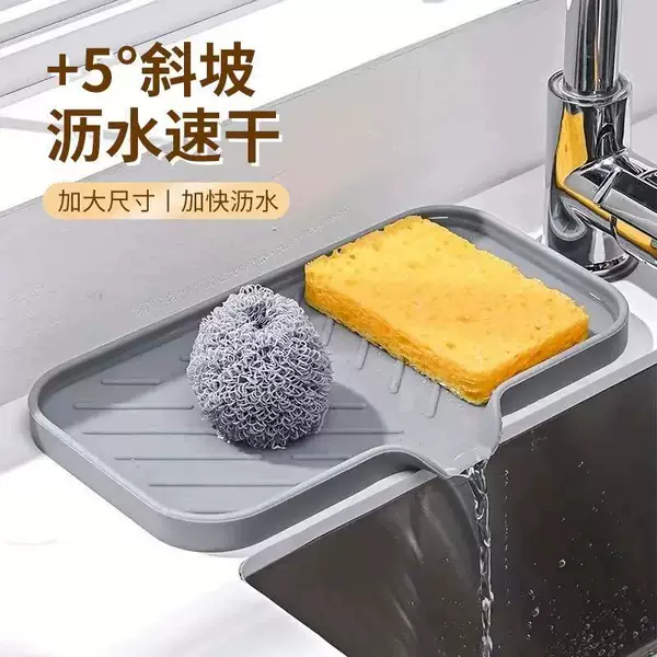 Cross-Border Hot Selling Silicone Soap Dish Japanese Bathroom Toilet Kitchen Drain Mat Storage Tray Creative Soap Dish