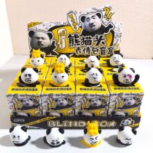 新款表情包萌粒盲盒创意潮玩搞怪表情包手办摆件学生桌面装饰礼品