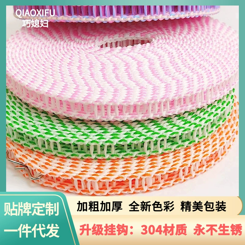 [Фабрика], специализирующаяся на производстве высококачественной Серии бренда qiaowife в японском стиле, ветрозащитная бельевая веревка/бельевая веревка