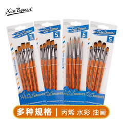 跨境木質畫筆5件套學生繪畫美術畫材丙烯顏料畫筆刷油畫筆批發