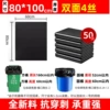 【New Material】80*100 (27 grams 4 silks)