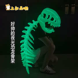 新款中华恐龙园会发光恐龙骨架面具套骨搞怪成人儿童夜光帽子服饰