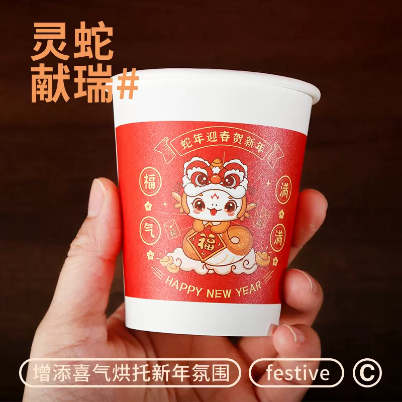 批发结婚乔迁一次性纸杯红色 家用红色加厚纸杯子9盎司杯子100只