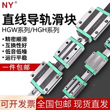 ���a���yֱ����܉���K��܉��܉HGH/HGW15/20/25/30/35/45/55CC/CA