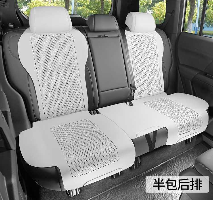 2025 Chery Fengyun X3/X3L/X3Plus saddle seat covers, designed specifically for the car, are suitable for all seasons