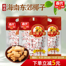 ʳƷ�����خa��؛�ǹ����y�����؝���yҬ����250g*3��