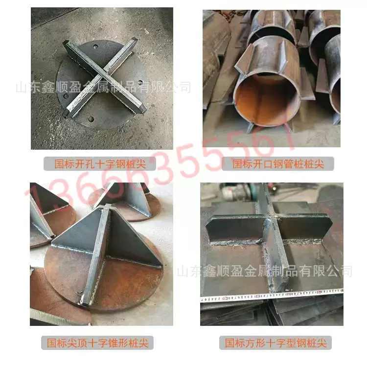 Q235B钢材质建筑预应力C型钢桩尖十字AB型国标开口型钢管桩厂家