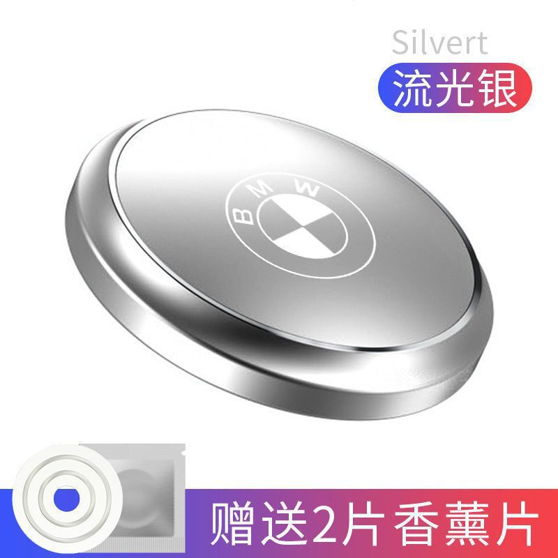 Bmw車載香薫空飛ぶ円盤3系325li/5系525li/1系x 1系x 1x3x5x2車内装飾を適用する|undefined