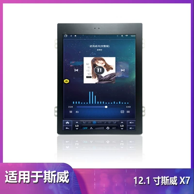 Large Screen Carplay — DVD Navigation