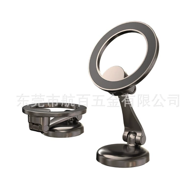 Magsafe Car Mobile Phone: Car phone holder - 10-zinc-alloy-gun-color
